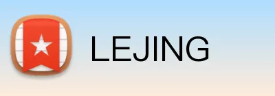 LEJING logo